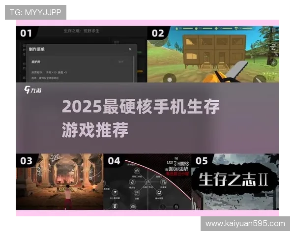 提升游戏体验的关键:选择真正可靠的爱游戏平台 提升游戏体验的关键:选择真正可靠的爱游戏平台