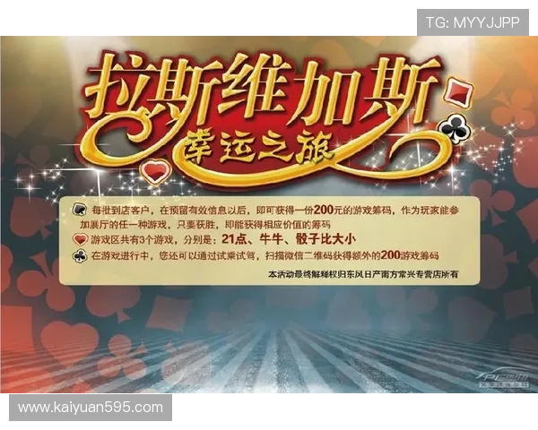 探索大发游戏娱乐官方网址的最新优惠活动，开启属于你的幸运之旅