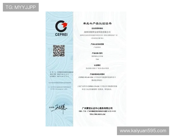 欧博官方平台最新技术保障,确保每一笔交易安全无忧保护用户隐私信息 欧博官方平台最新技术保障,确保每一笔交易安全无忧保护用户隐私信息