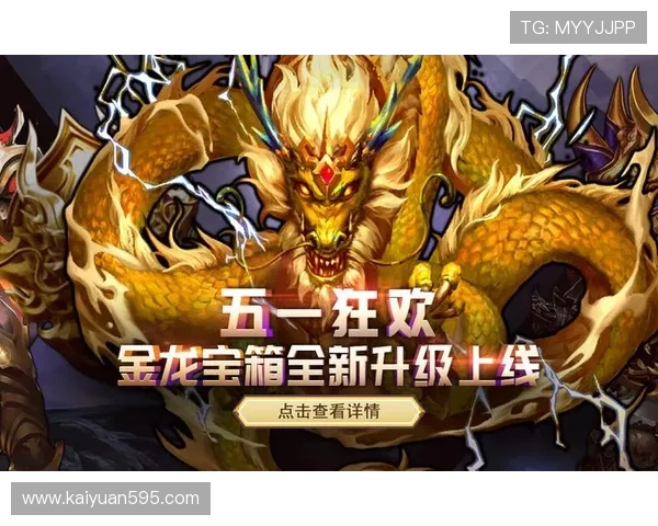 金富翁官电竞：探索电竞产业的盈利模式与市场潜力