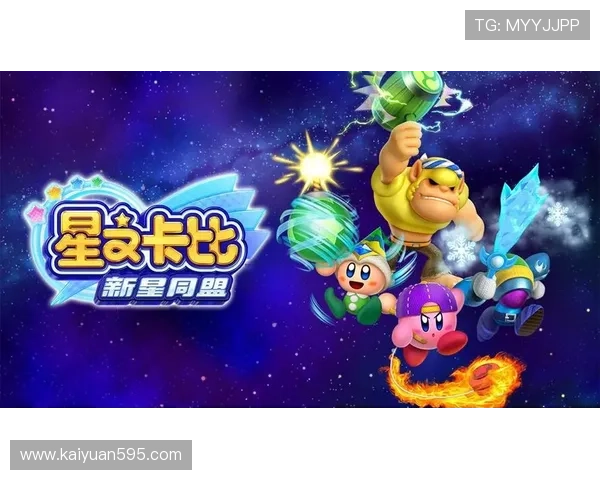 fun88任天堂平台最新优惠活动,丰富游戏资源尽享极致娱乐体验 fun88任天堂平台最新优惠活动,丰富游戏资源尽享极致娱乐体验