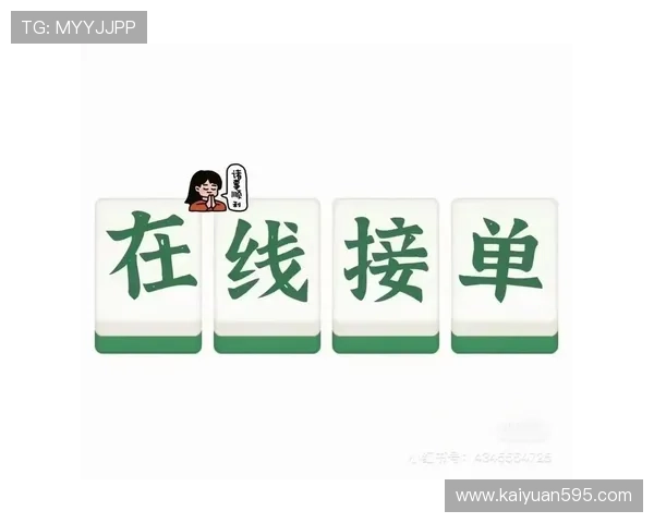 凯发开元棋牌最新玩法介绍助你轻松赢取丰厚奖励