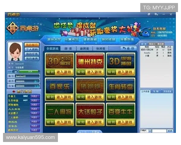 太阳成棋牌新手入门必看指南,快速掌握游戏操作技巧轻松上手体验 太阳成棋牌新手入门必看指南,快速掌握游戏操作技巧轻松上手体验