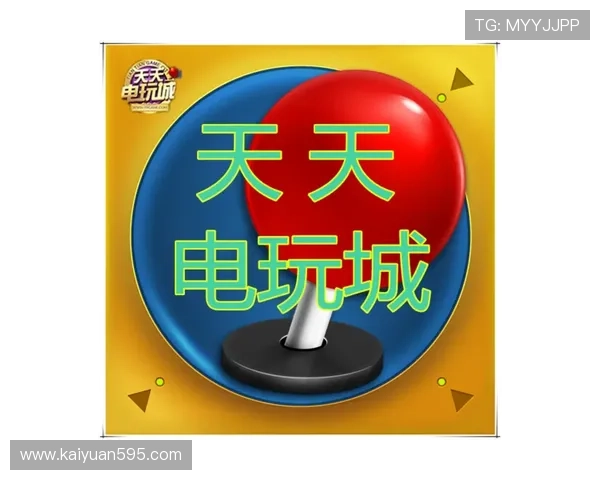 大发娱乐电子游戏平台安全可靠，提供丰富多样的游戏选择满足不同玩家的娱乐需求