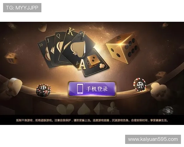 开元4441棋牌app下载详细教程,助你快速注册登录畅玩多种棋牌游戏 开元4441棋牌app下载详细教程,助你快速注册登录畅玩多种棋牌游戏