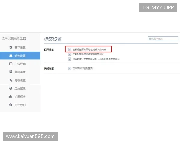 开元官方网站直接进入的最新入口地址及访问方式全攻略