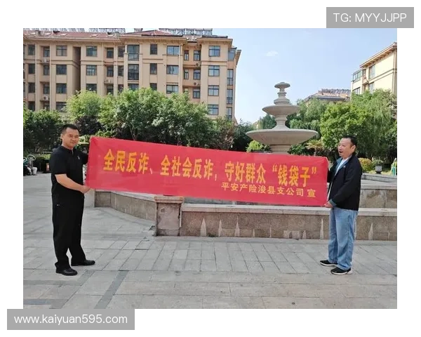 开元官网版app安全保障措施，确保玩家账号信息与财产安全