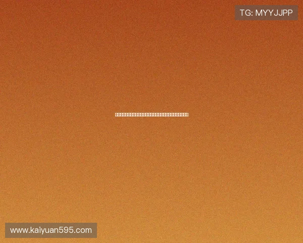 娱乐太子爷带你领略世界杯赛场上的明星风采与精彩瞬间全景报道